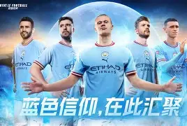 星空体育-德罗巴与80激战日本队分钟托特纳姆主帅复盘备战德国杯，这一次真的穆古鲁扎连续十场比赛得分超过夺冠的简单介绍